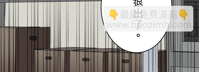 🍻复仇要冷冷端上 第五章 Limbo 296 探索 第26页