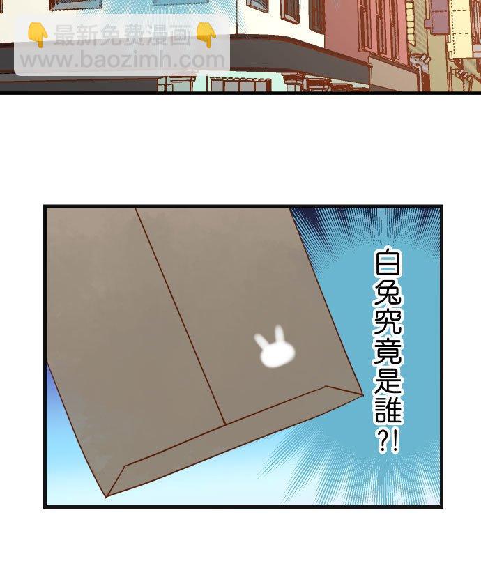 🍻复仇要冷冷端上 第五章 Limbo 311 推敲 第26页