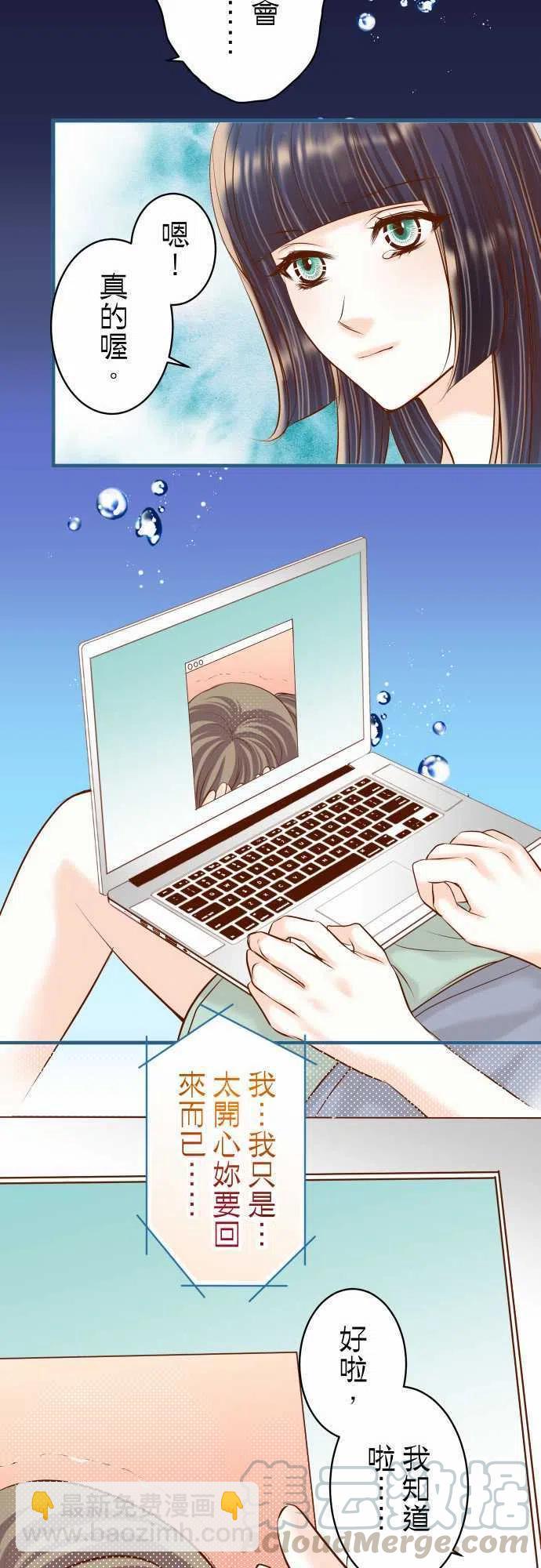 🍻复仇要冷冷端上 第三章狼群42 hurt 第7页