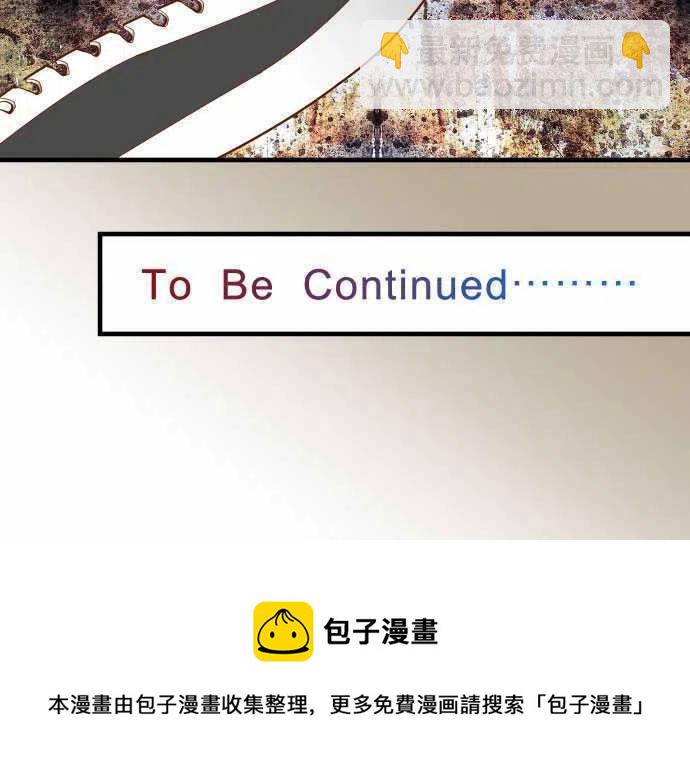 🍻复仇要冷冷端上 第三章狼群50 威嚇 第26页