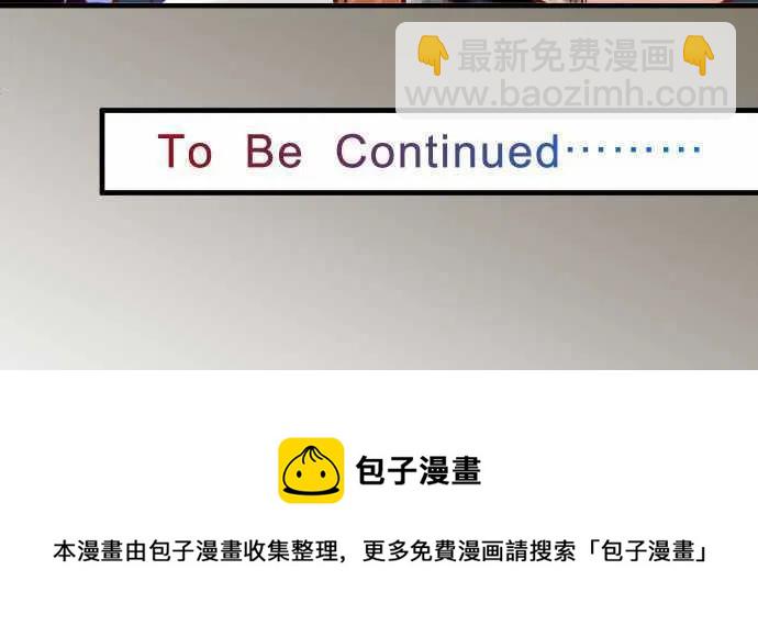 🍻复仇要冷冷端上 第三章狼群66 回礼 第27页