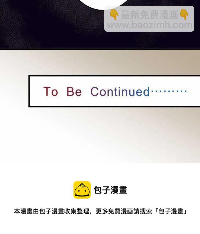 🍻复仇要冷冷端上 第三章狼群68 危机 第26页