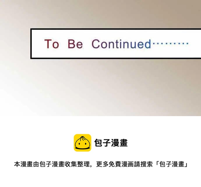 🍻复仇要冷冷端上 第三章狼群71 缺口 第27页