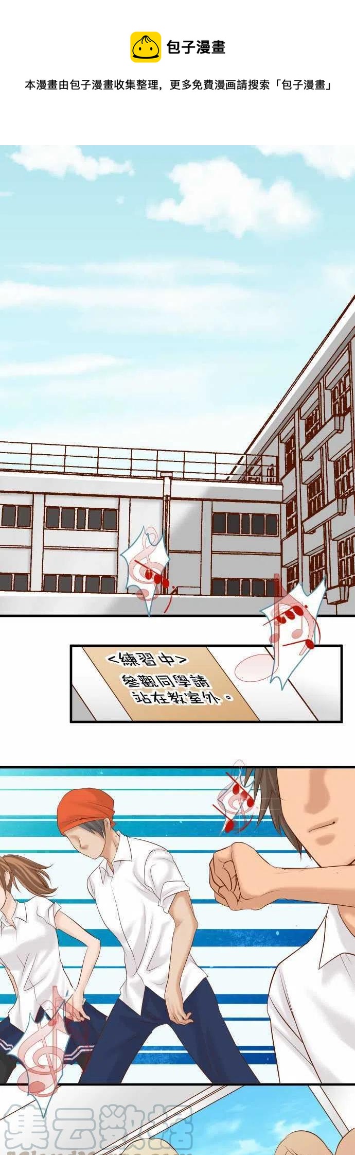 🍻复仇要冷冷端上 第三章狼群77 评估 第1页