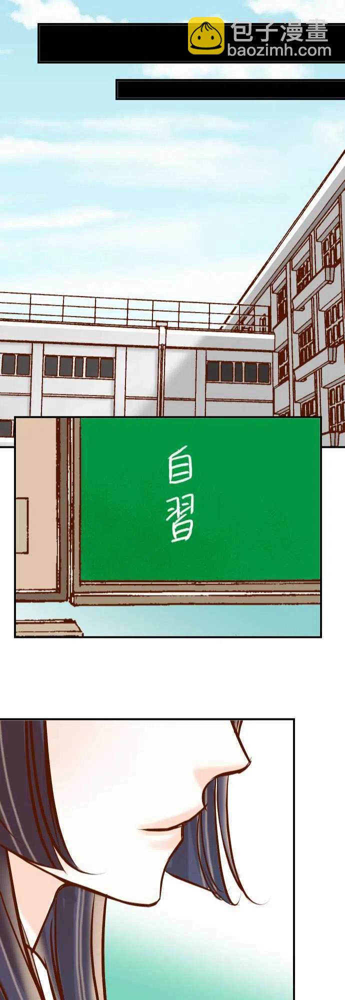 🍻复仇要冷冷端上 第三章狼群84 弱点 第21页