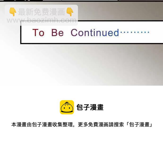🍻复仇要冷冷端上 第三章狼群84 弱点 第26页