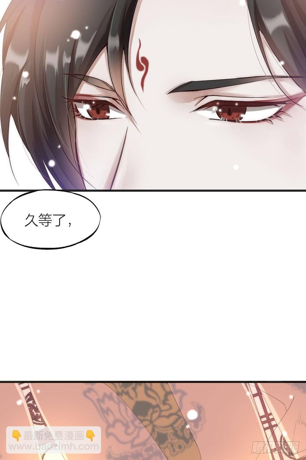 第01话 洞房-第2话
