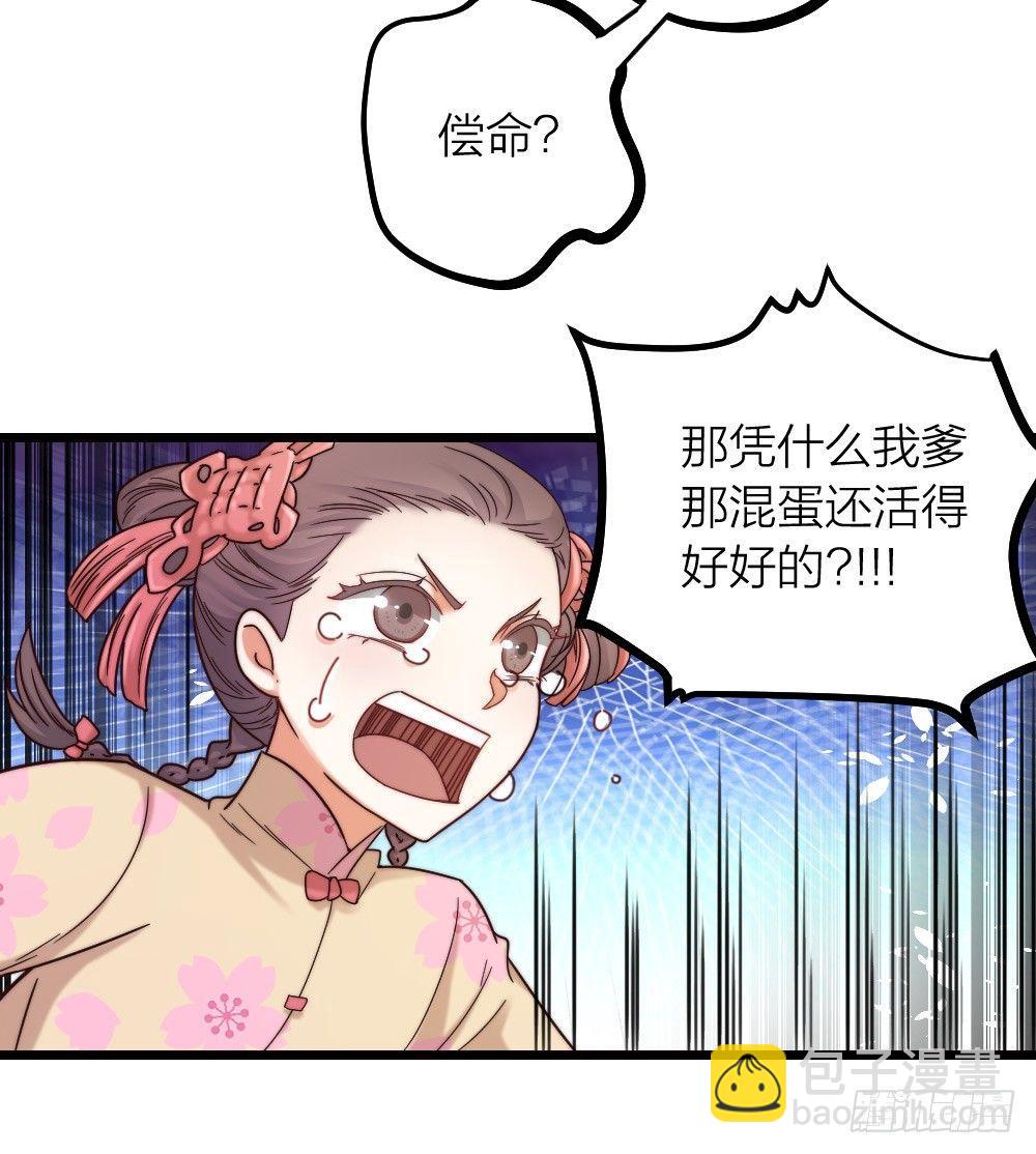 第10话 召唤-第12话