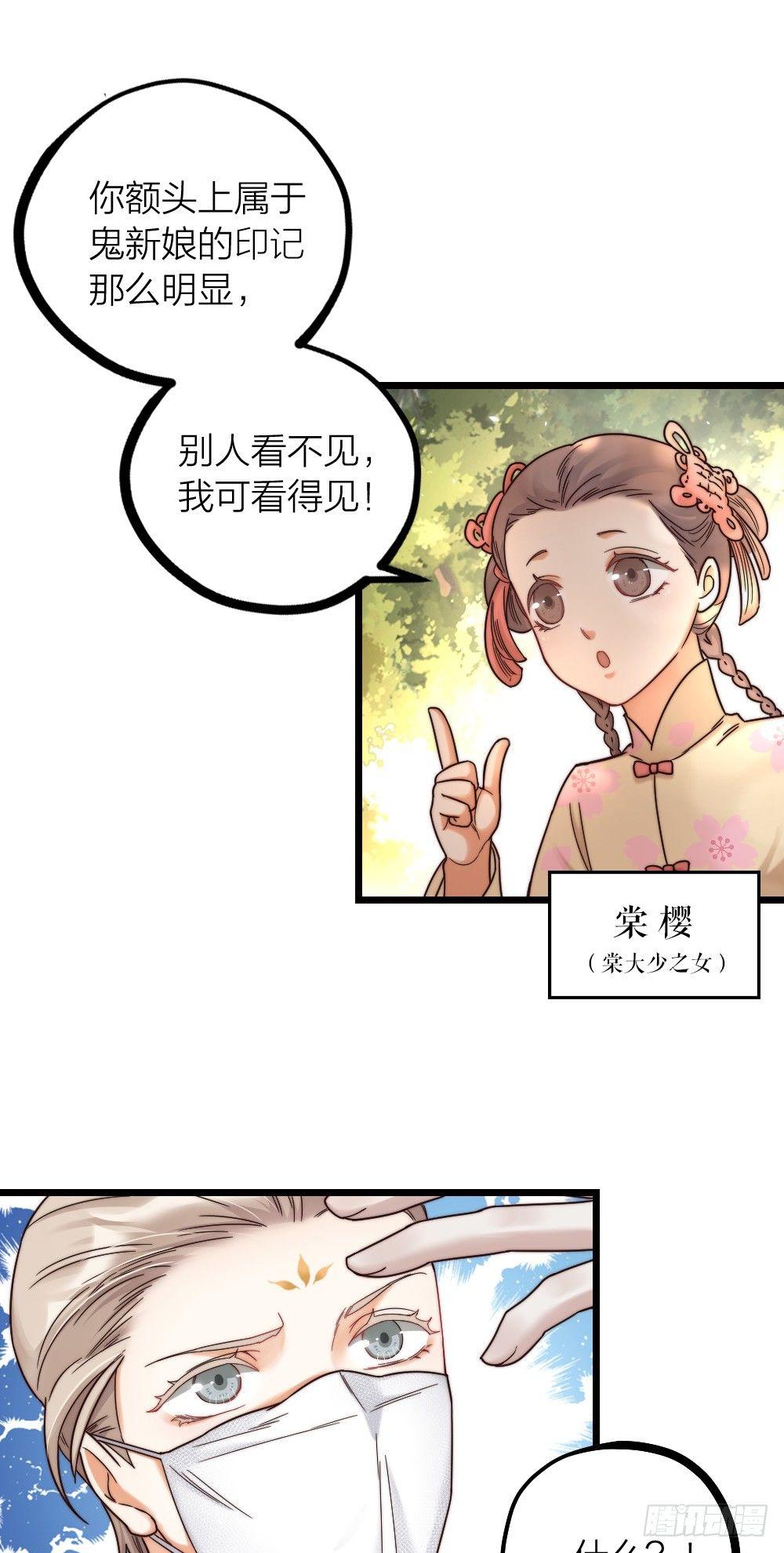 第10话 召唤-第12话