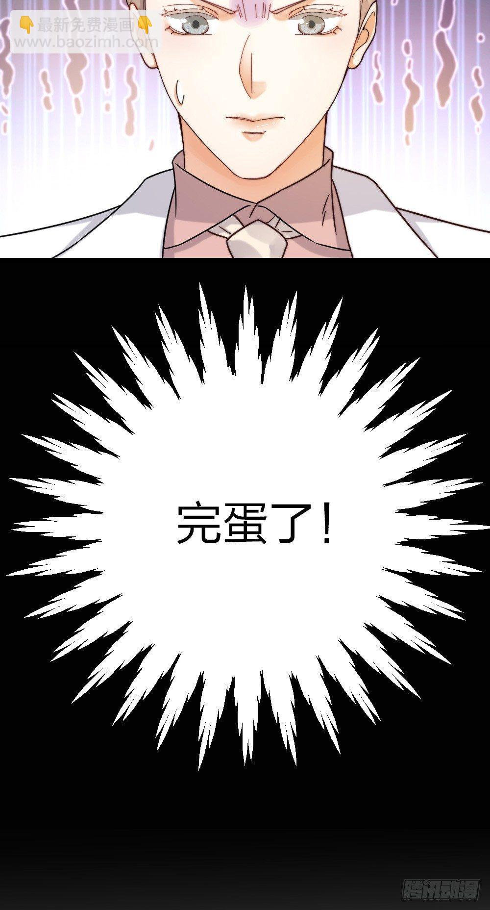第10话 召唤-第12话