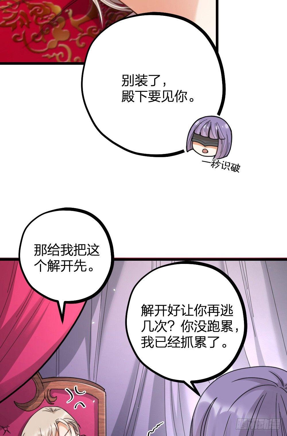 第12话 变装-第14话