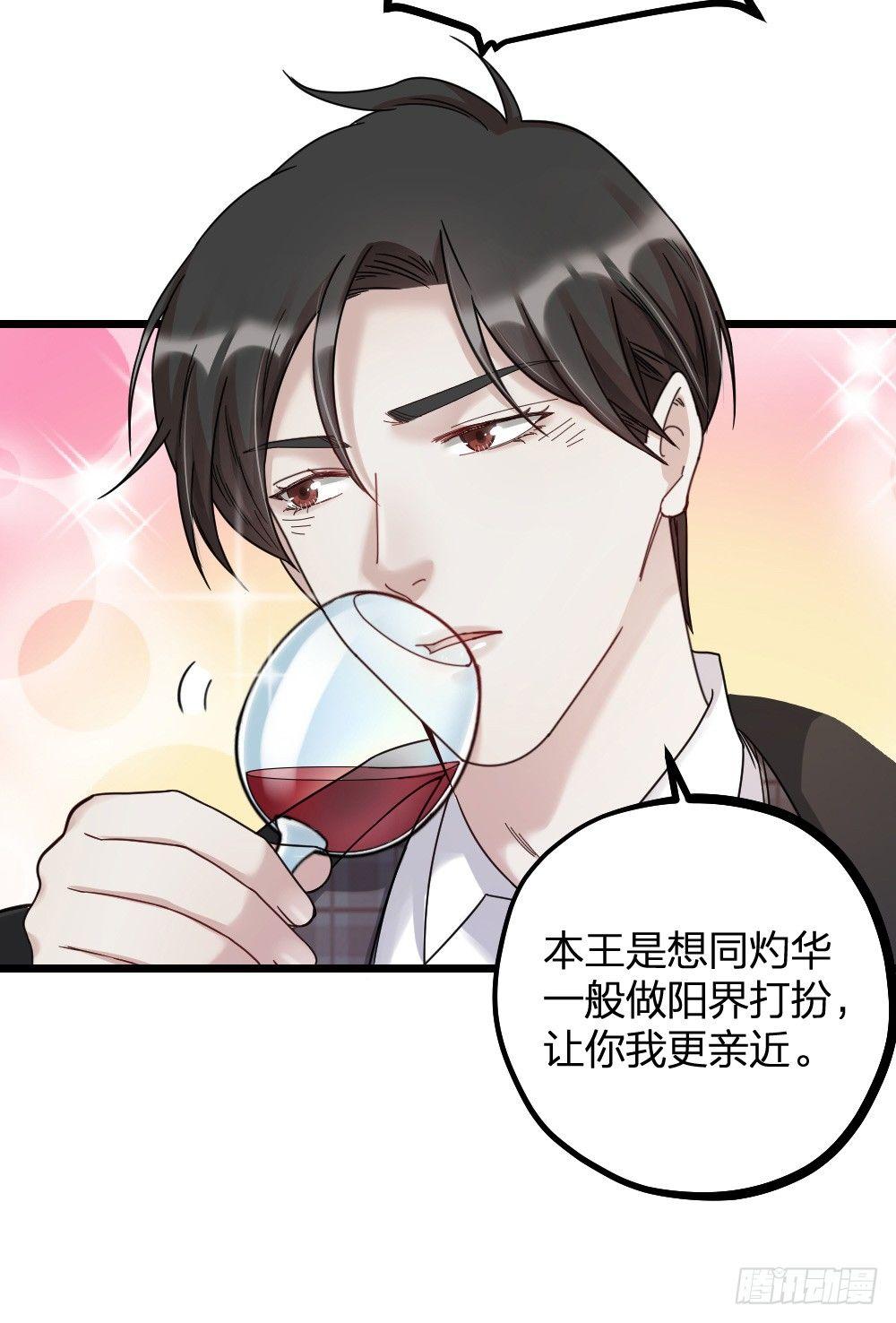 第12话 变装-第14话
