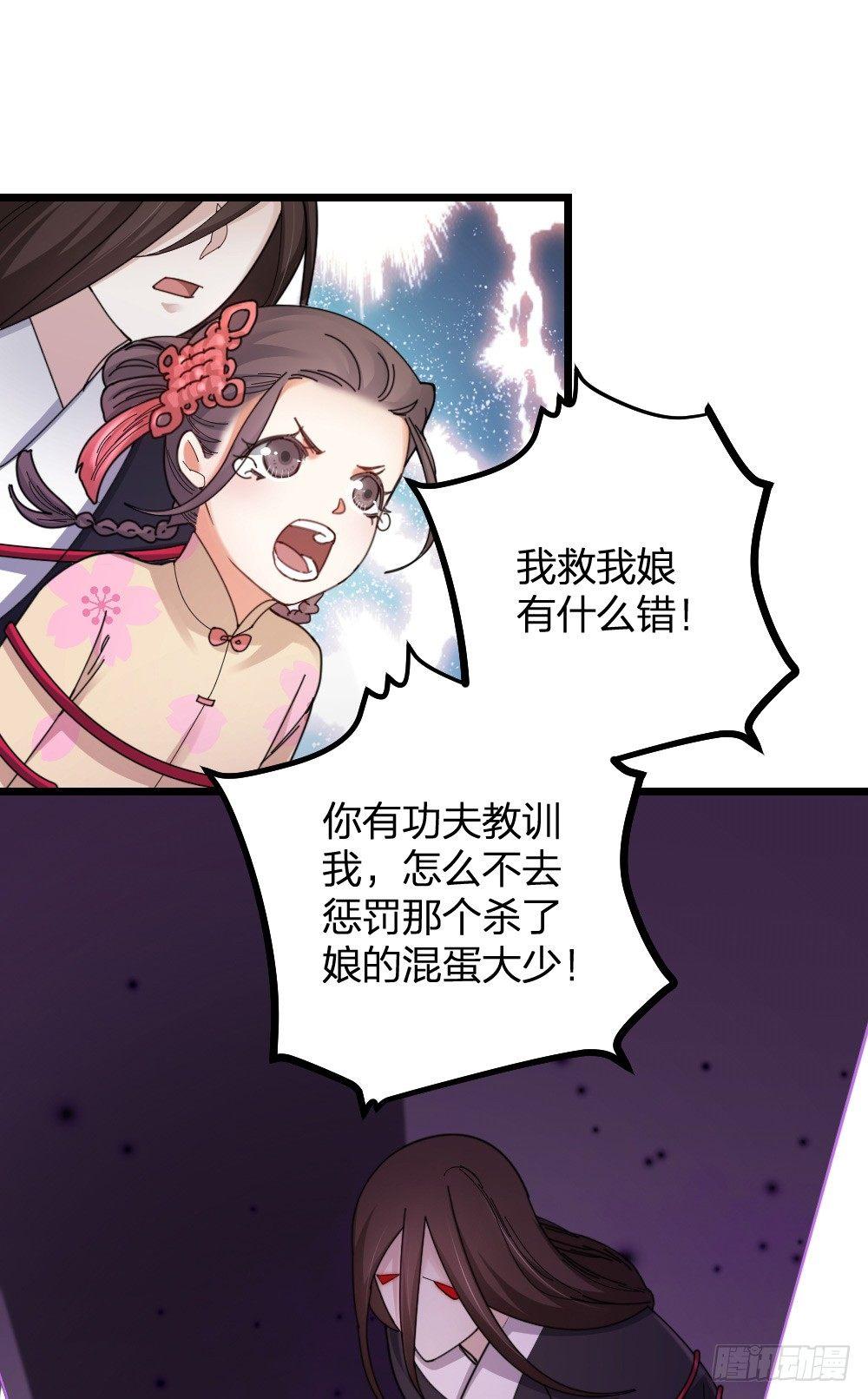 第12话 变装-第14话