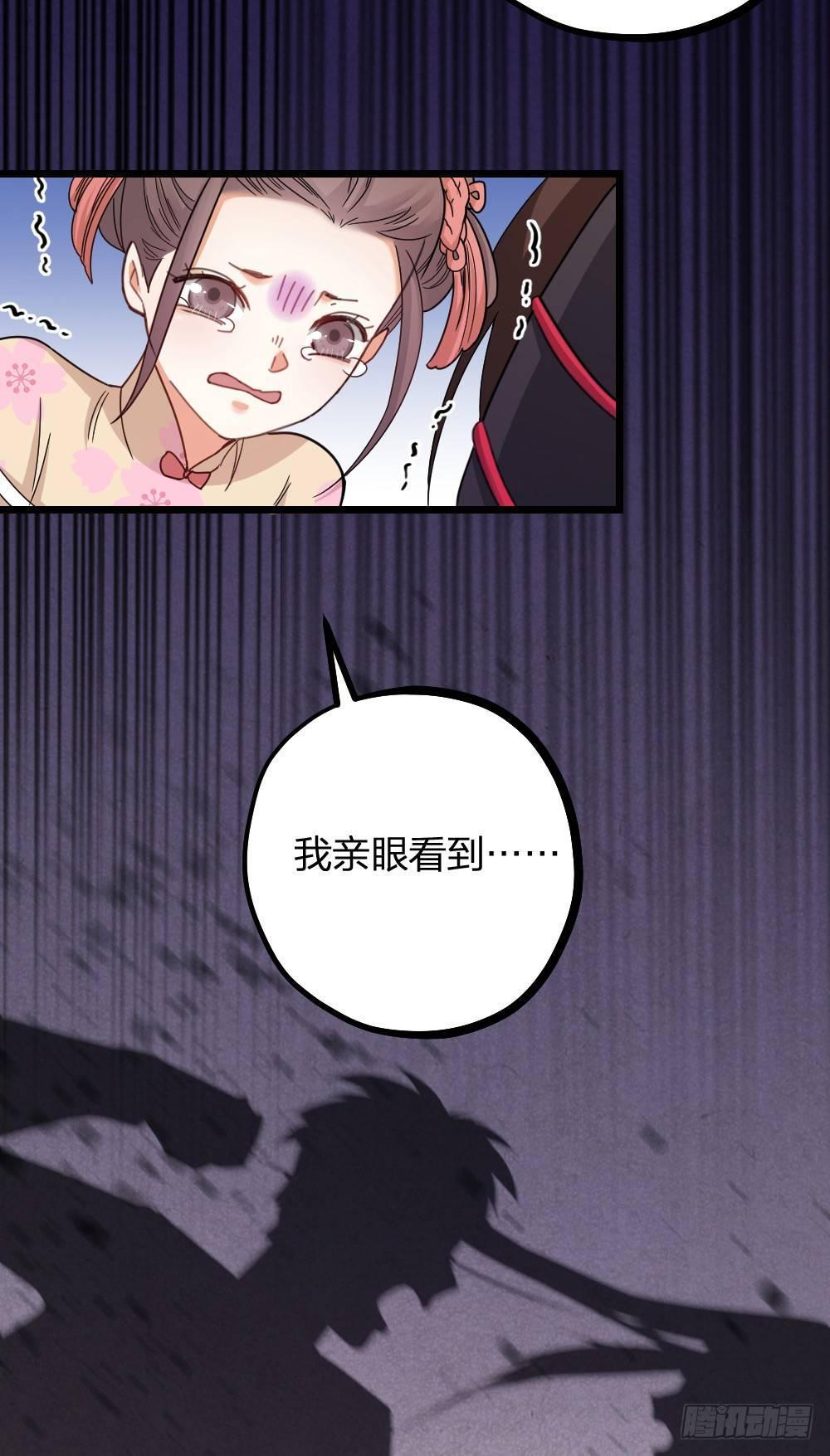 第12话 变装-第14话