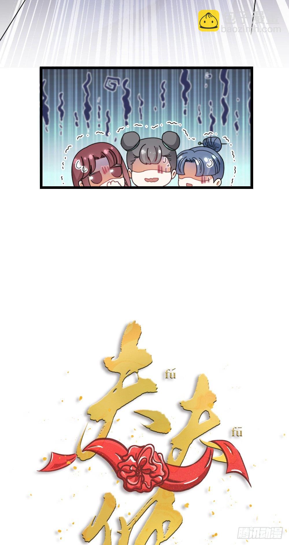第12话 变装-第14话
