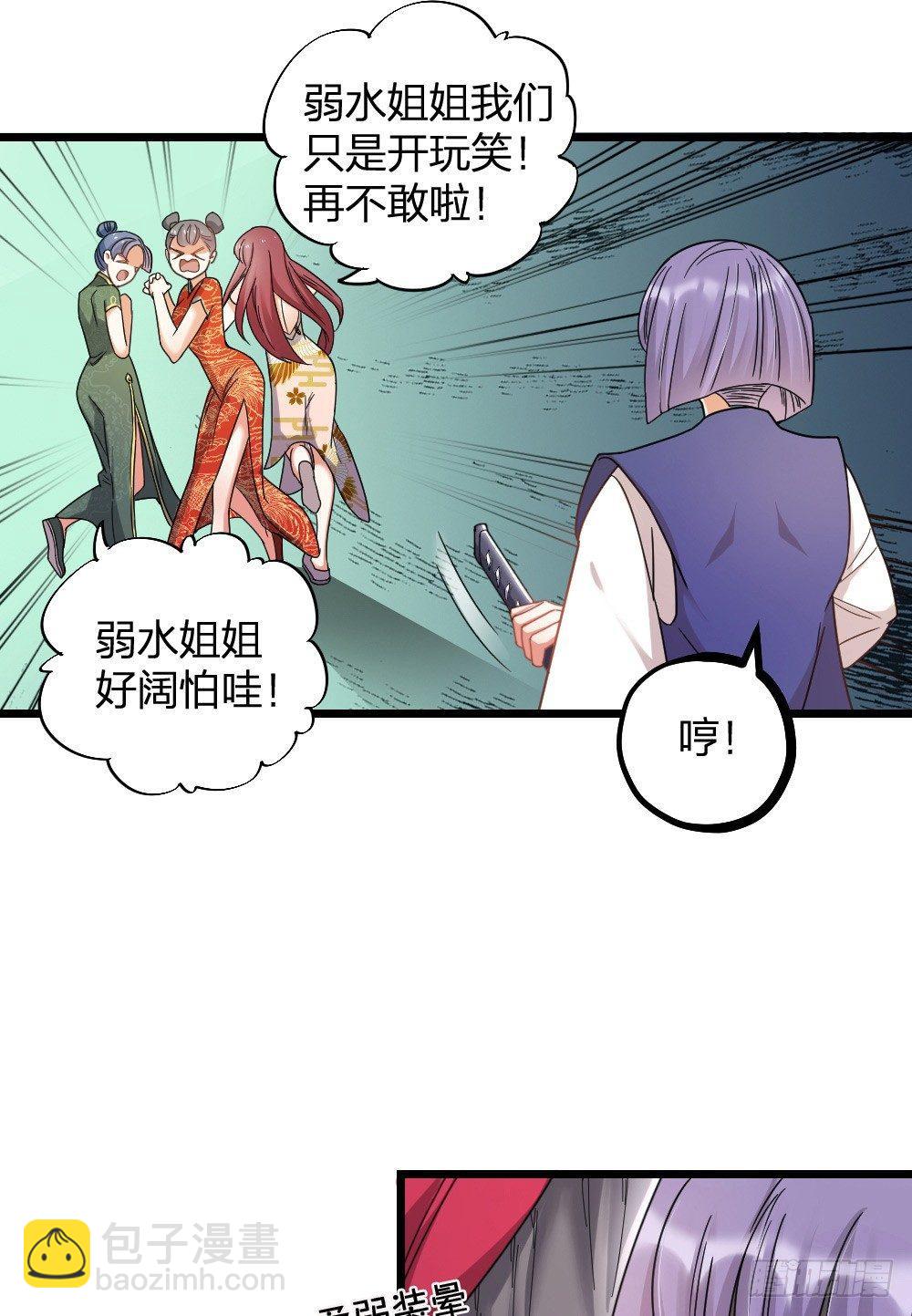 第12话 变装-第14话