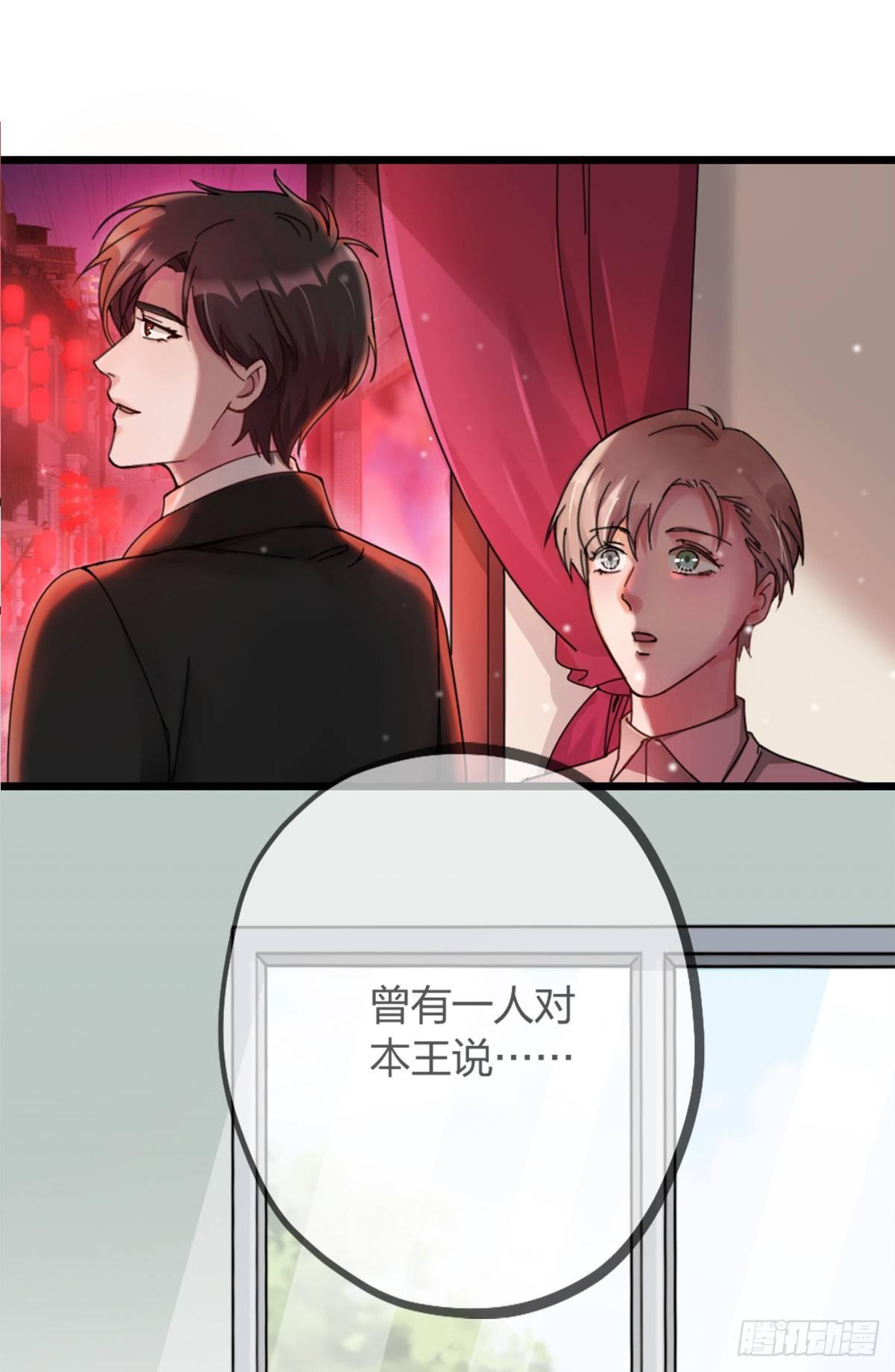 第14话 访客-第16话