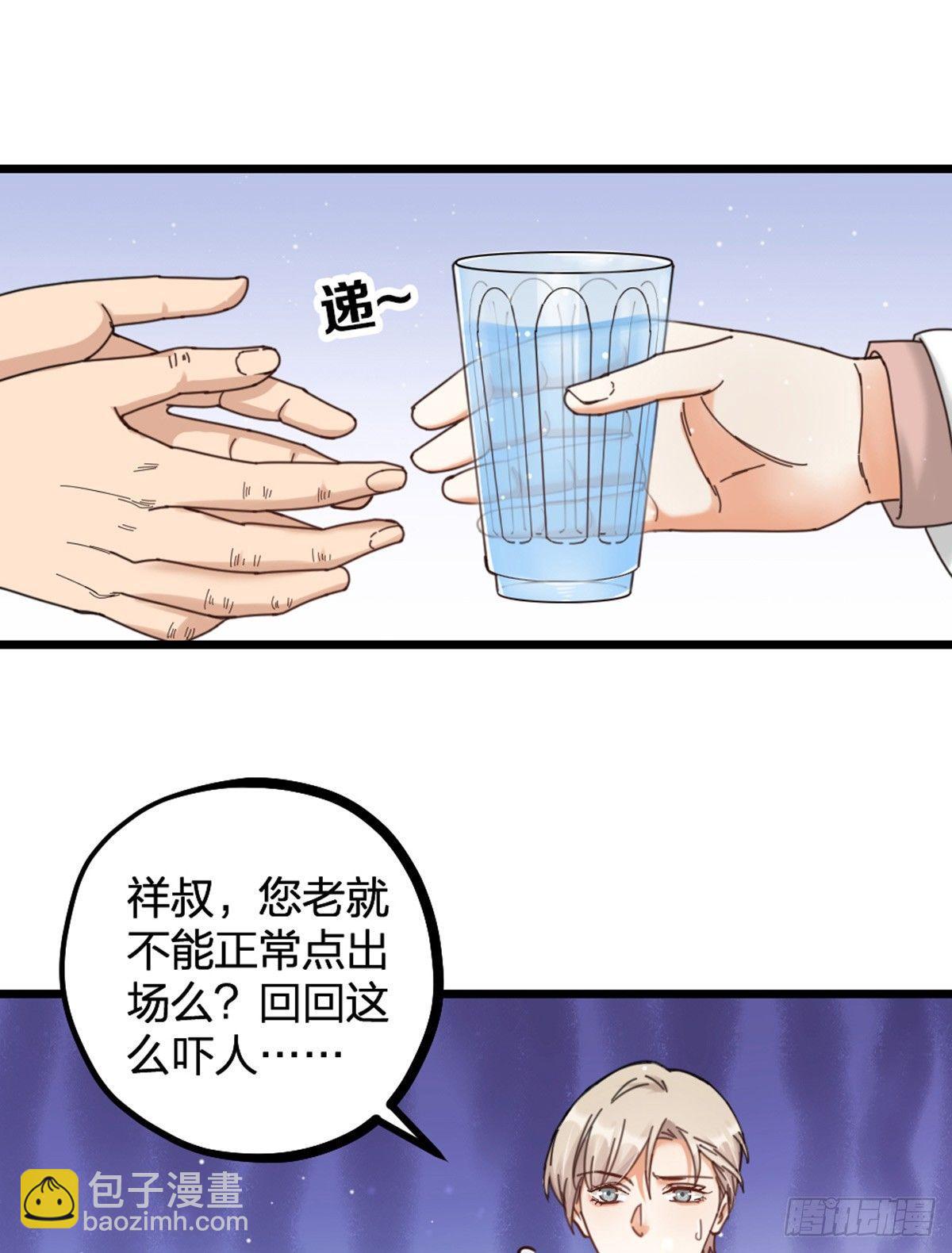 第14话 访客-第16话
