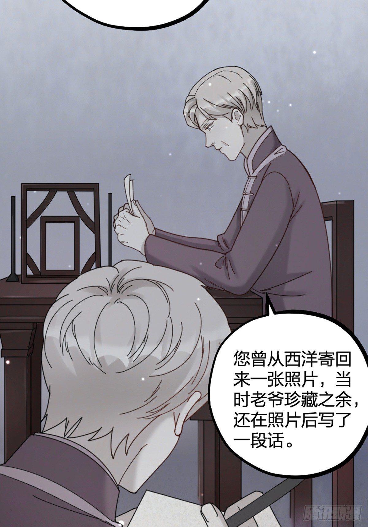 第14话 访客-第16话