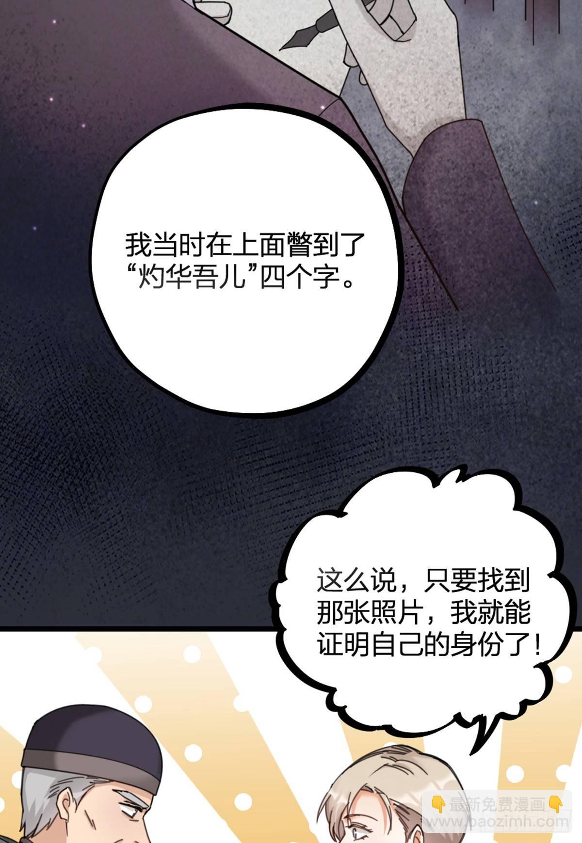第14话 访客-第16话