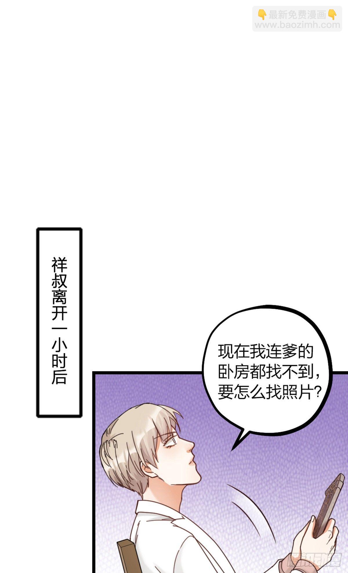 第14话 访客-第16话