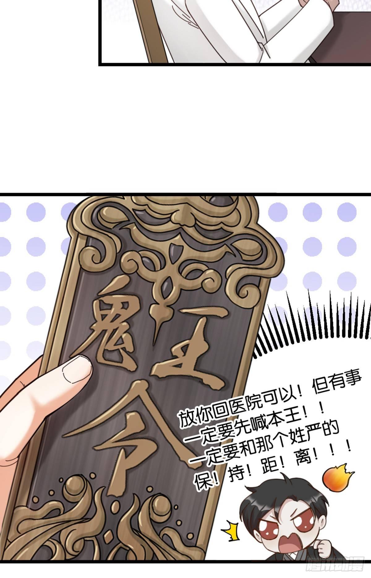 第14话 访客-第16话
