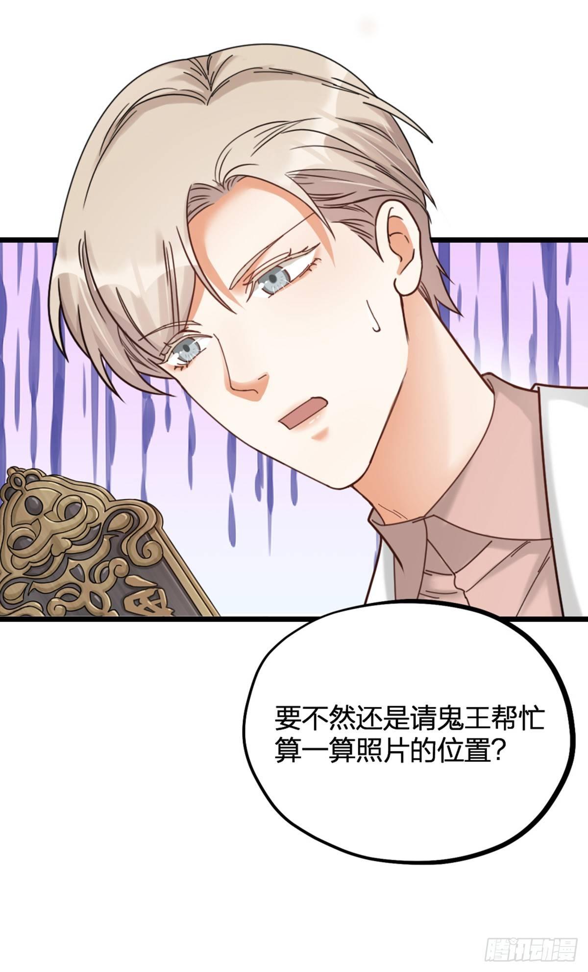 第14话 访客-第16话