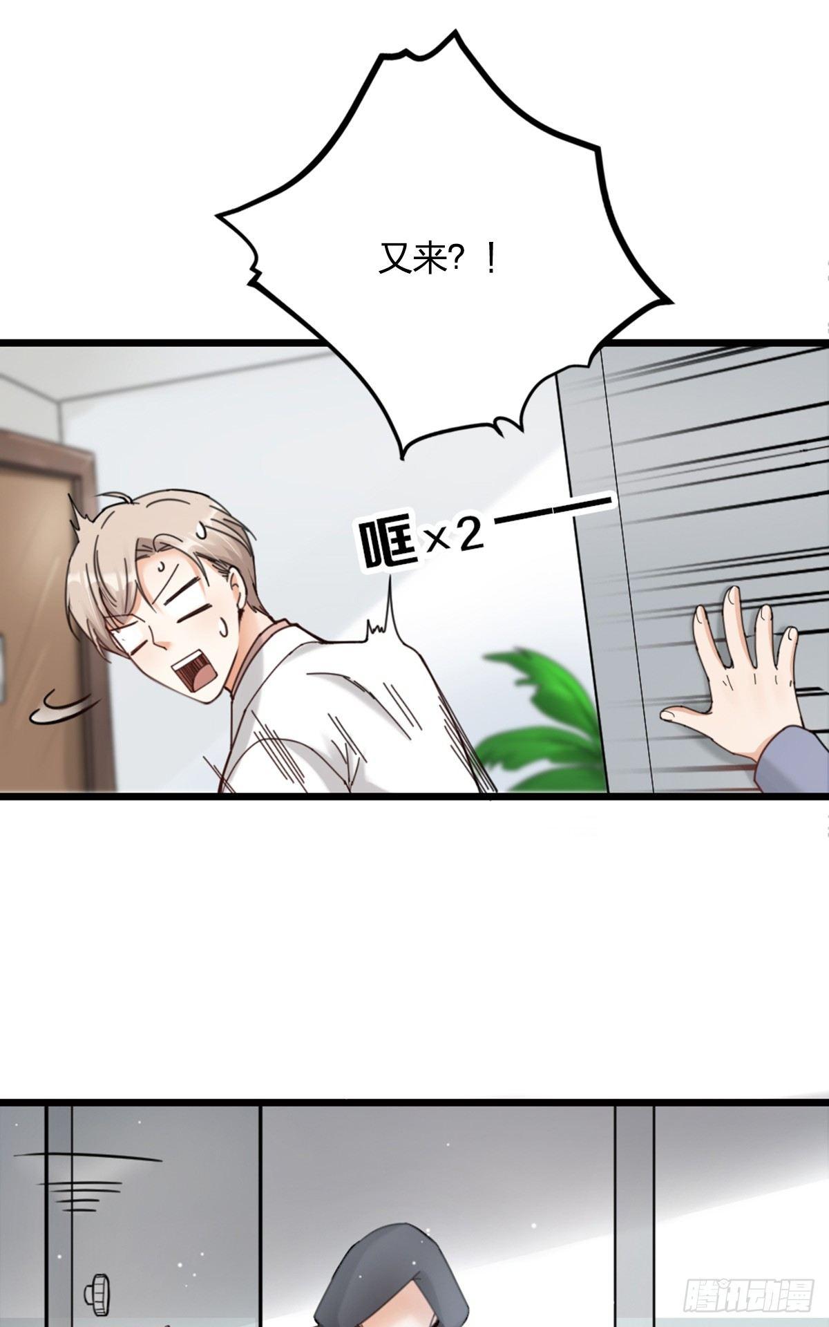 第14话 访客-第16话
