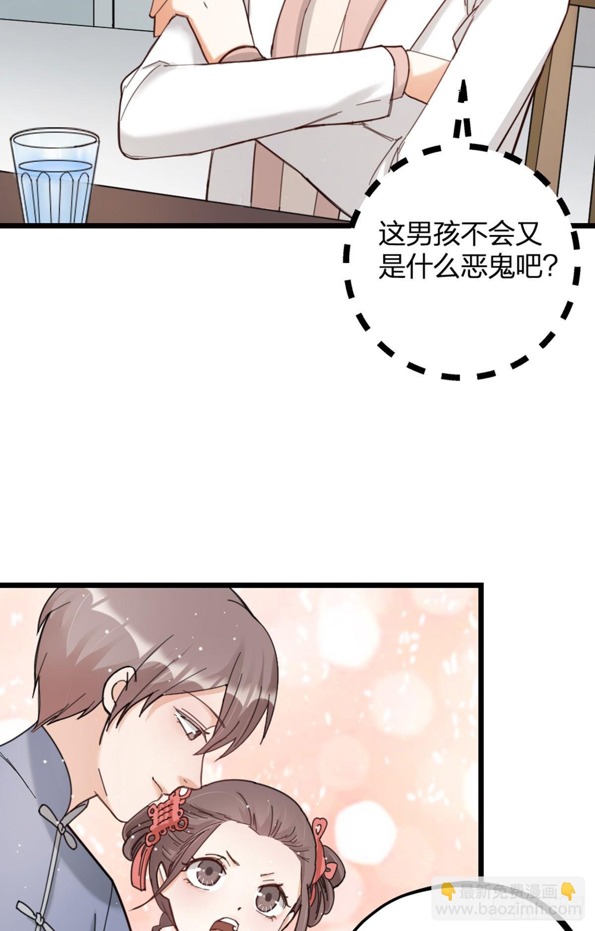 第14话 访客-第16话