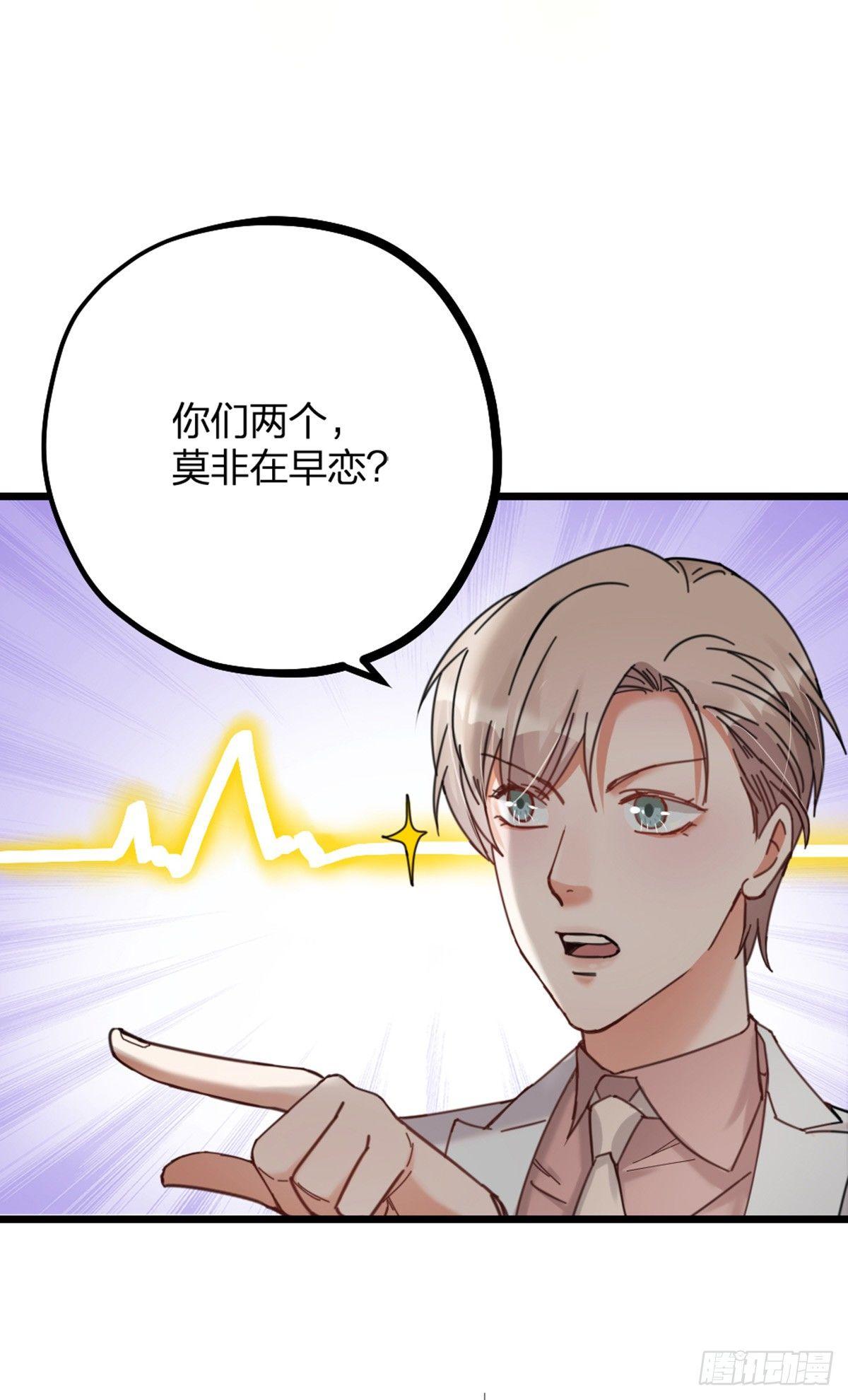 第14话 访客-第16话