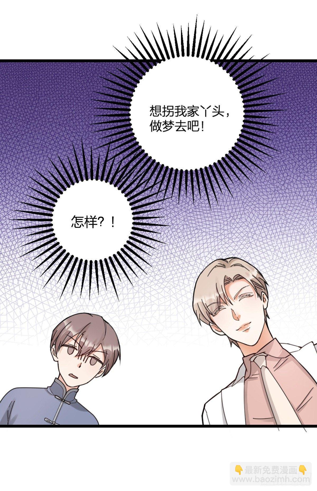第14话 访客-第16话