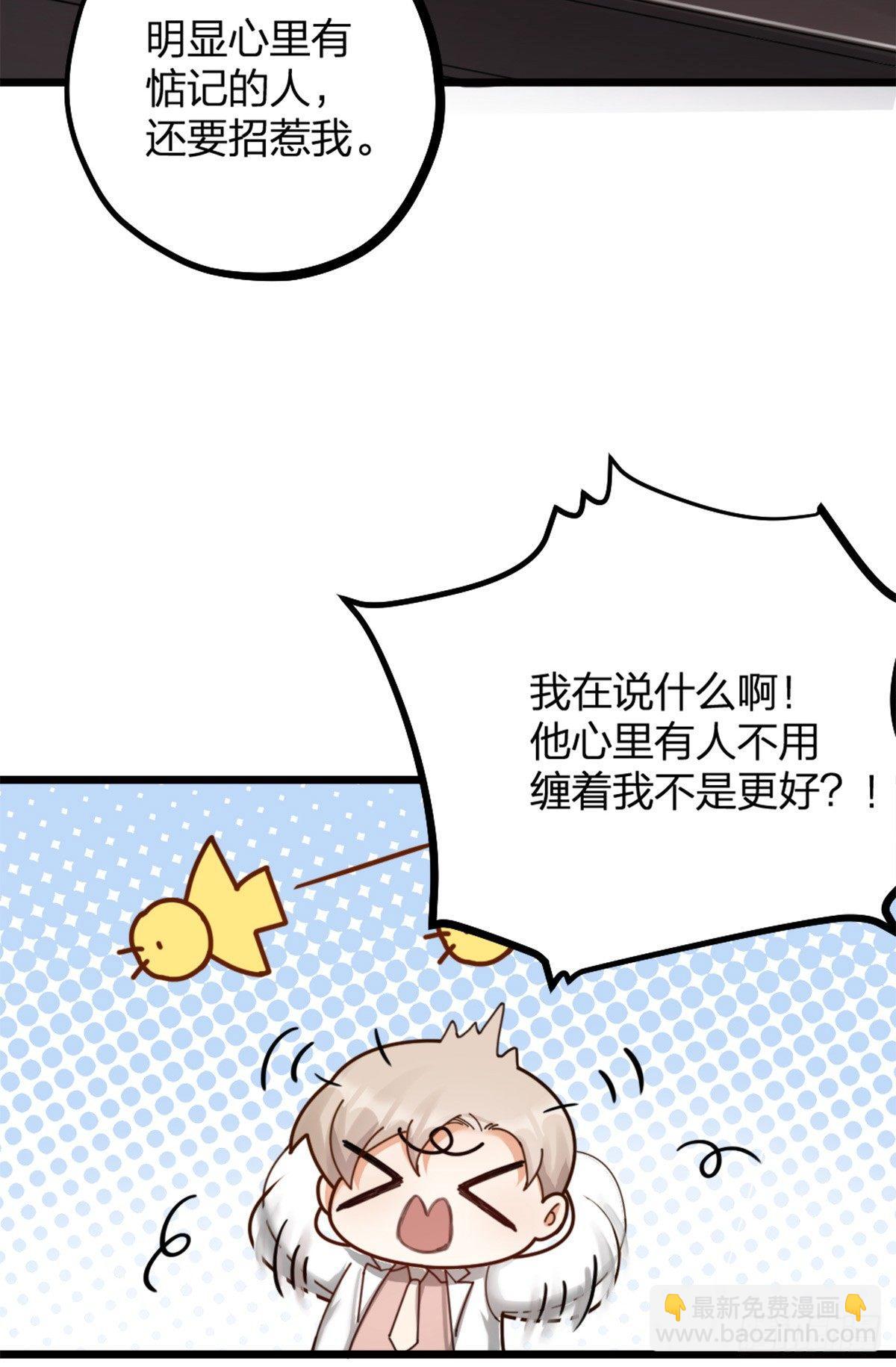 第14话 访客-第16话