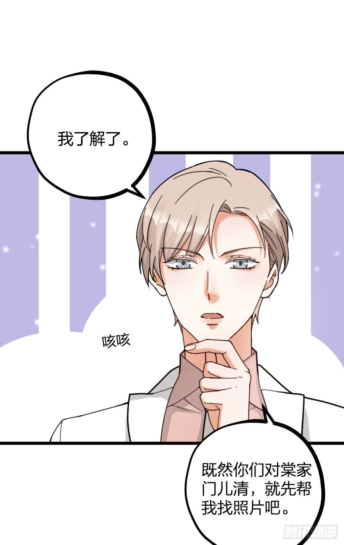第14话 访客-第16话