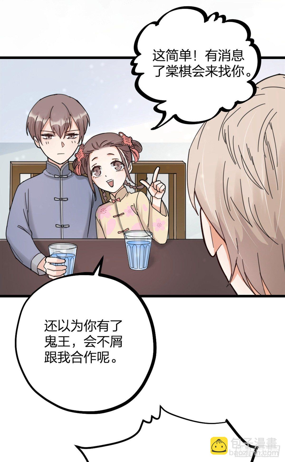 第14话 访客-第16话