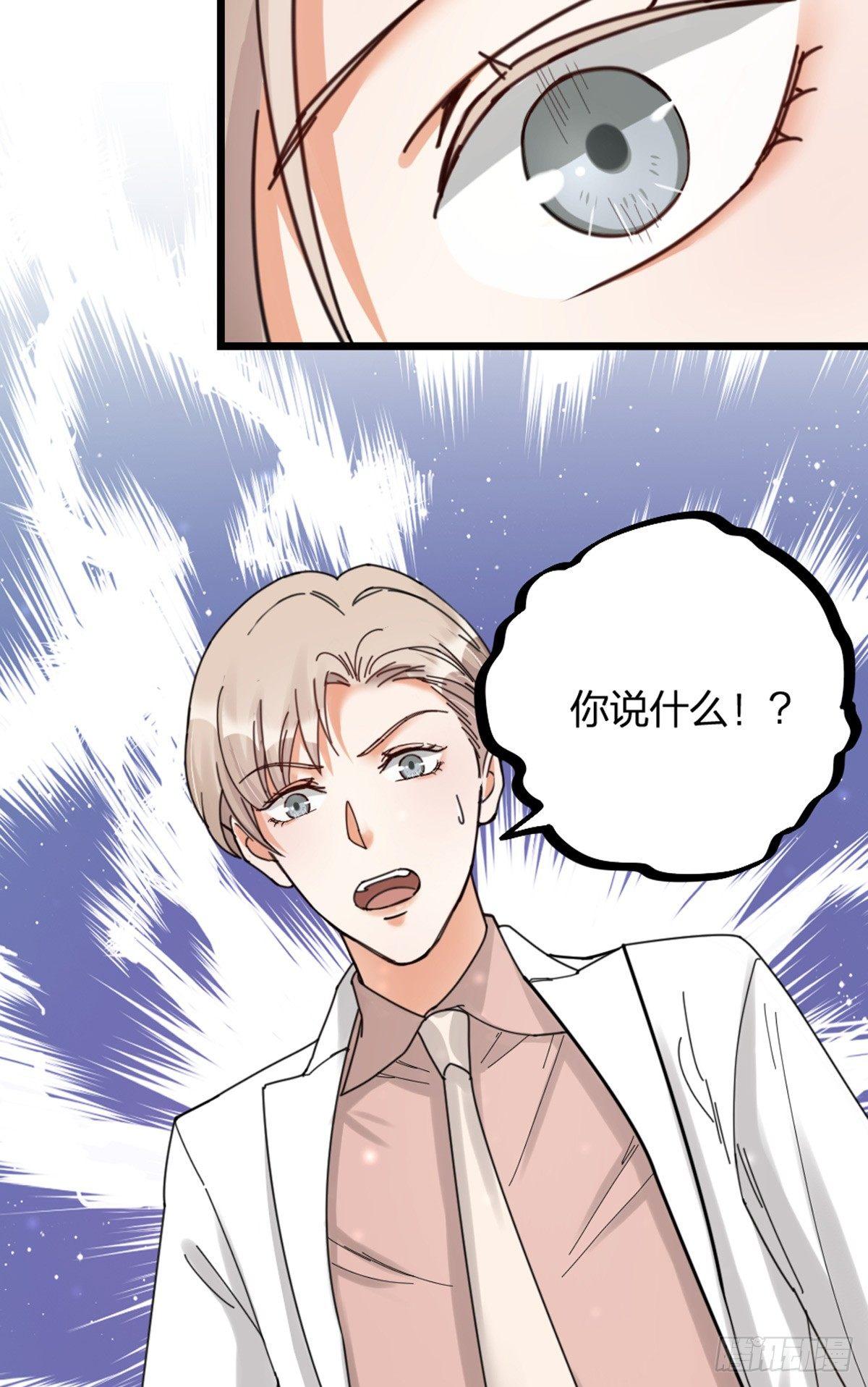 第14话 访客-第16话