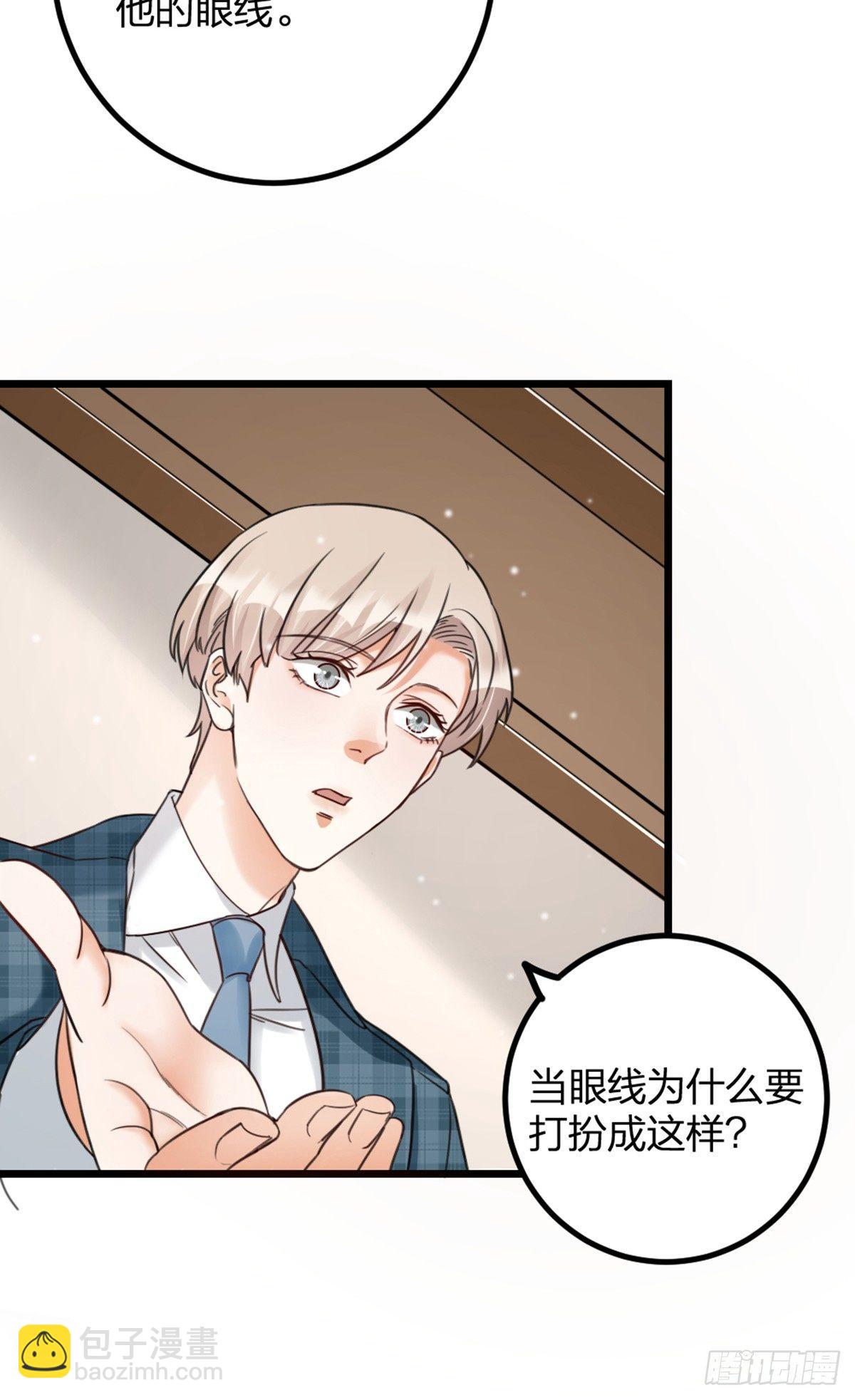 第16话 算命-第18话