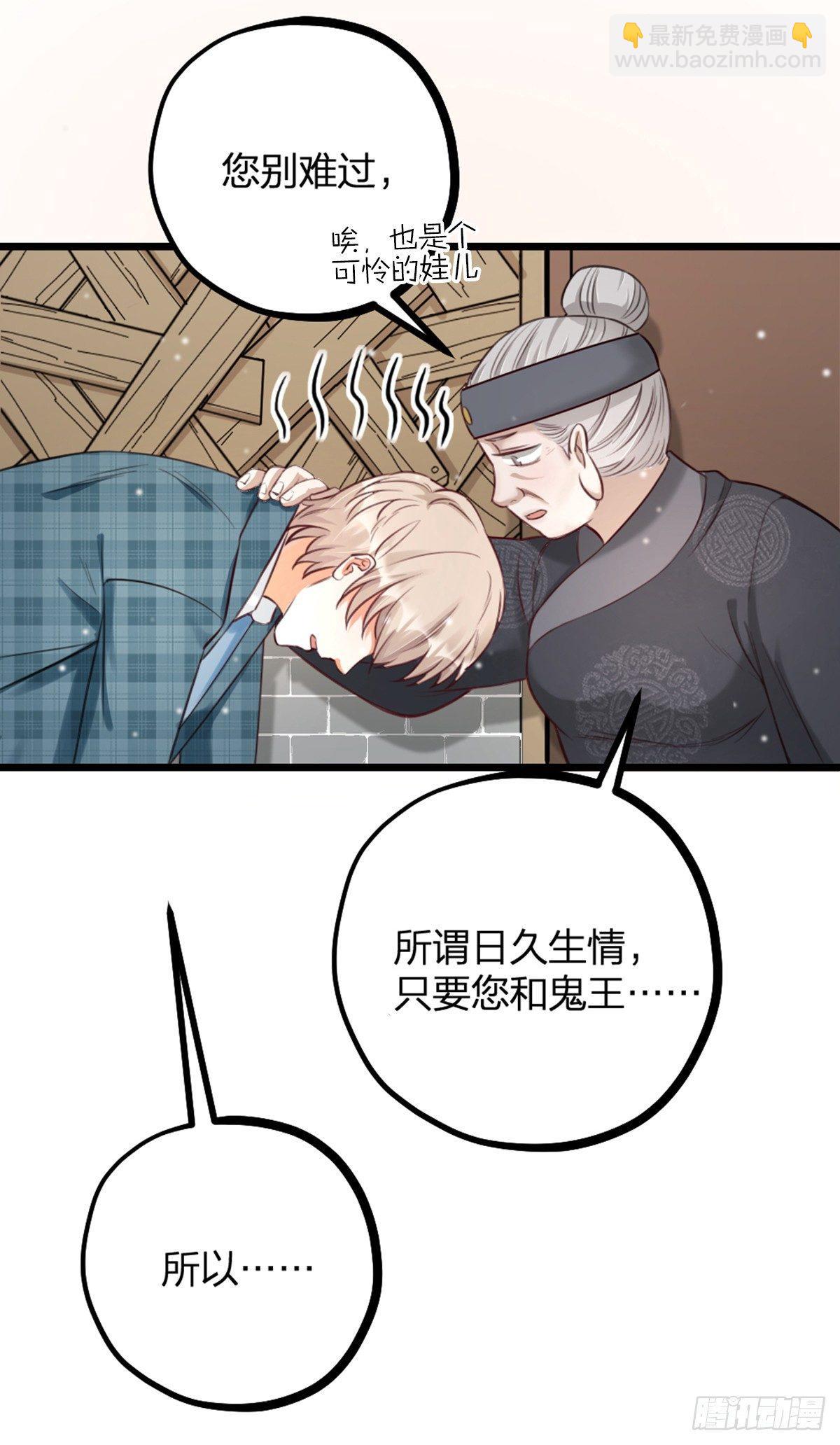 第16话 算命-第18话