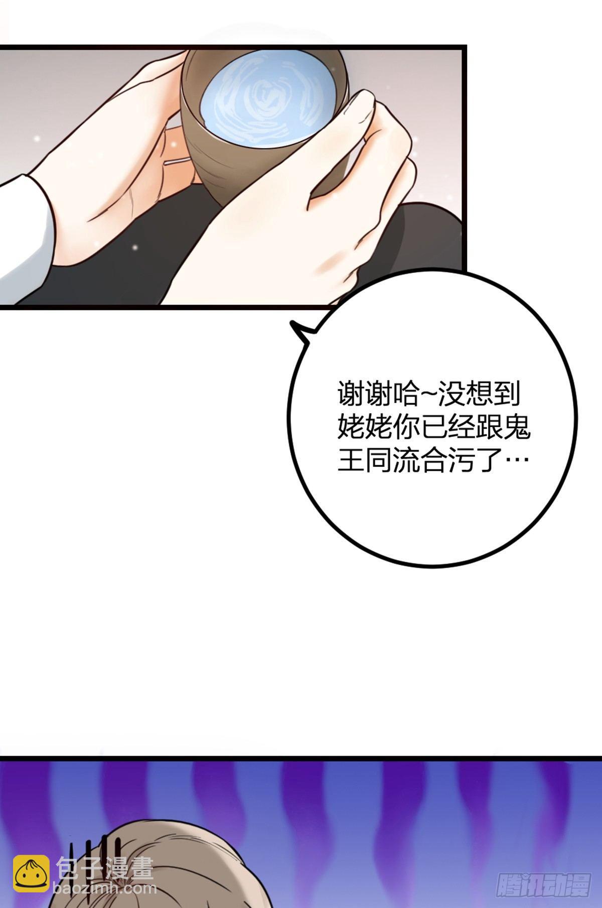 第16话 算命-第18话