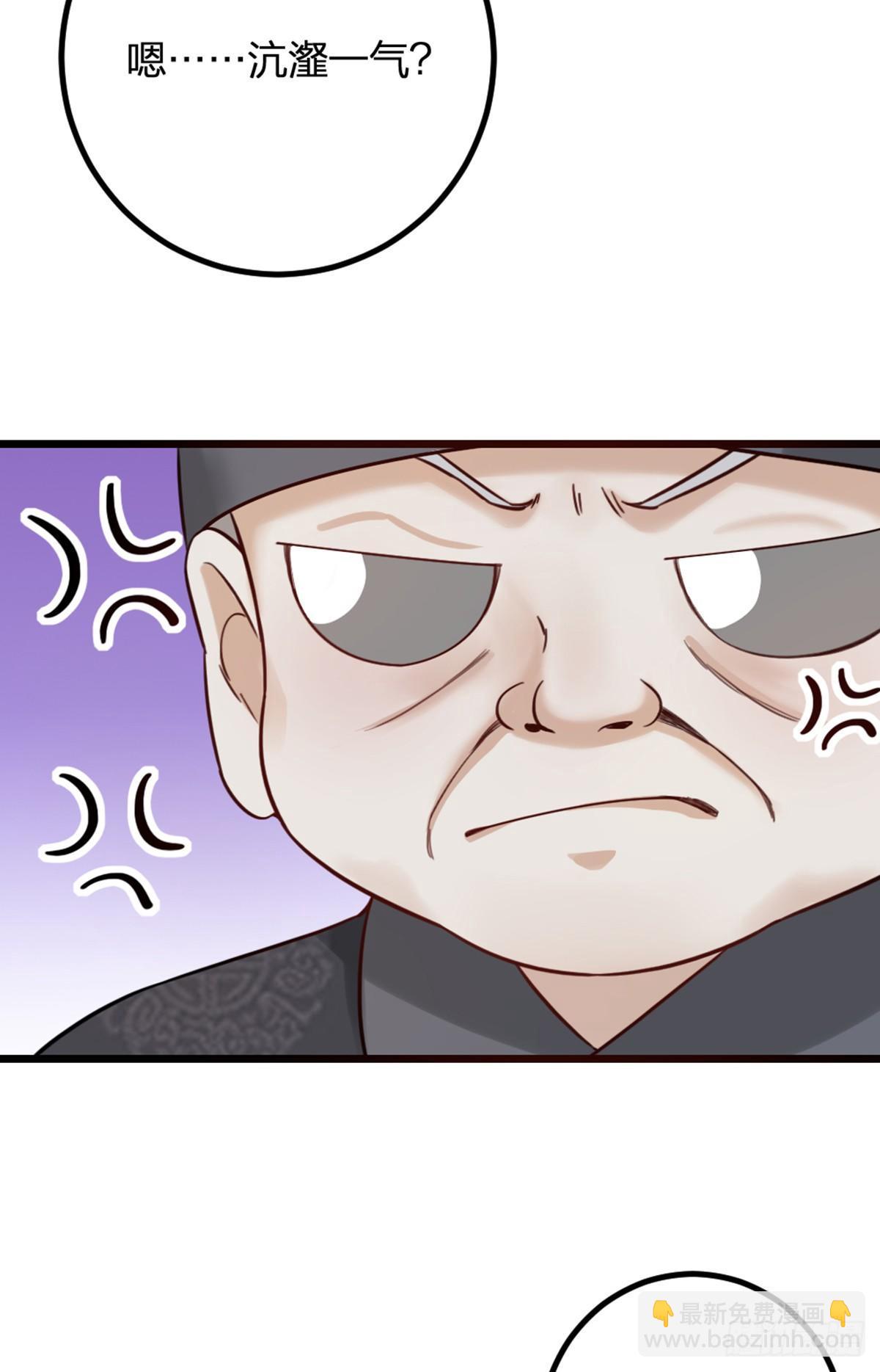 第16话 算命-第18话