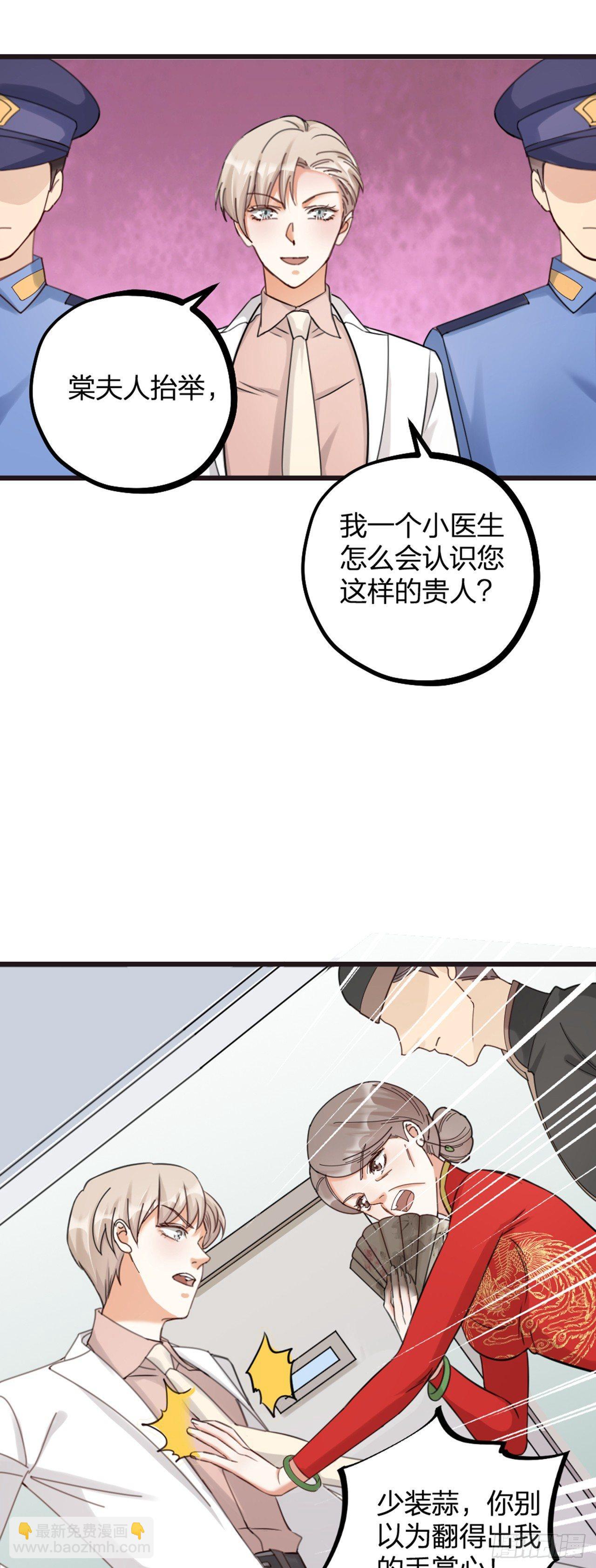 第18话 对决-第20话