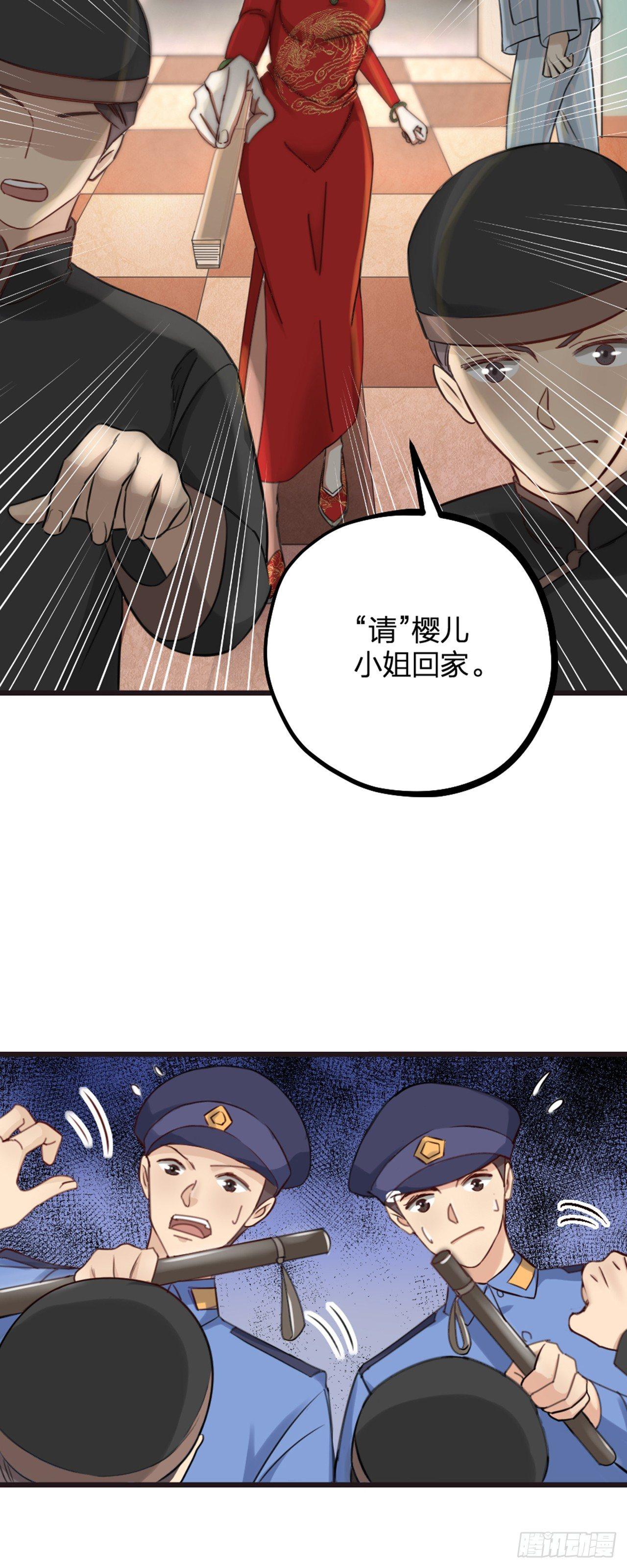 第18话 对决-第20话