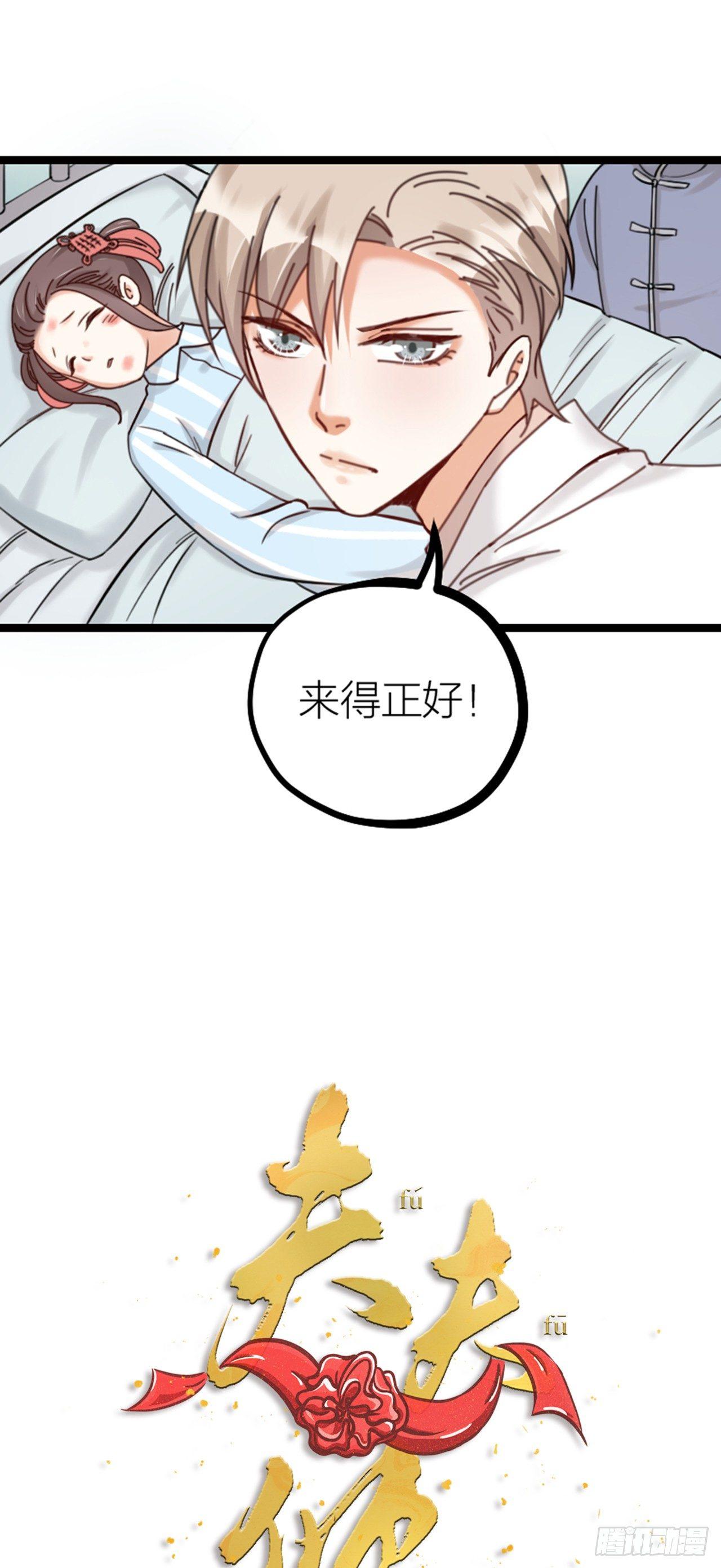 第18话 对决-第20话