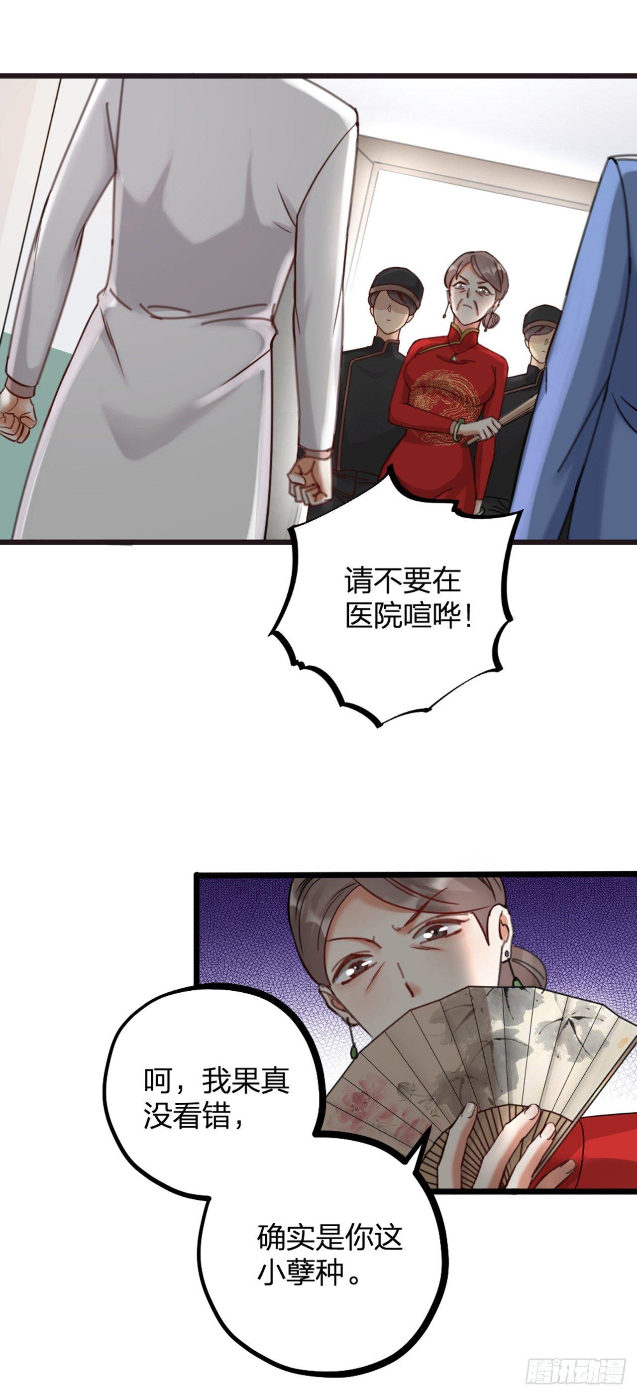 第18话 对决-第20话