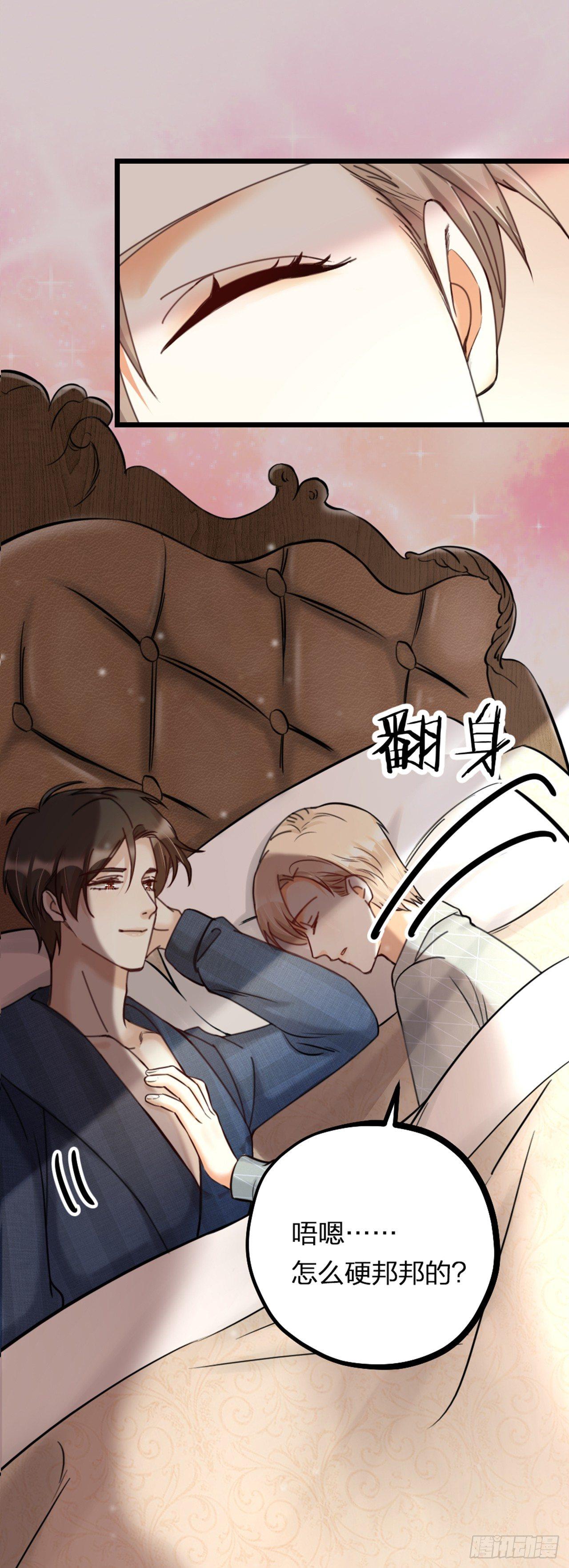第19话 同床-第22话