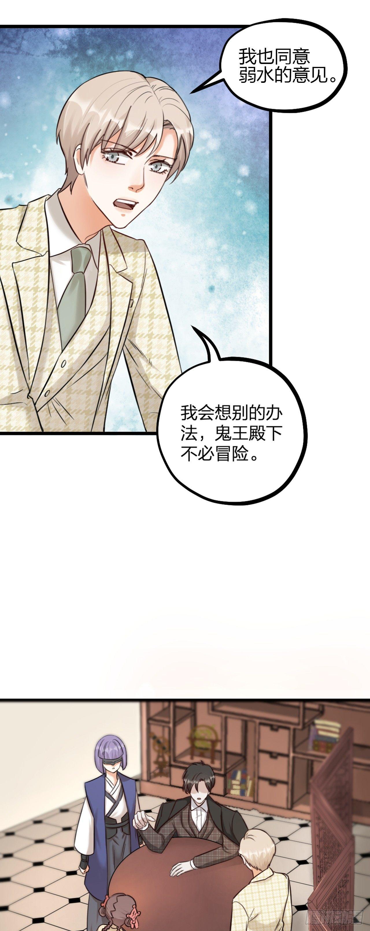 第19话 同床-第22话