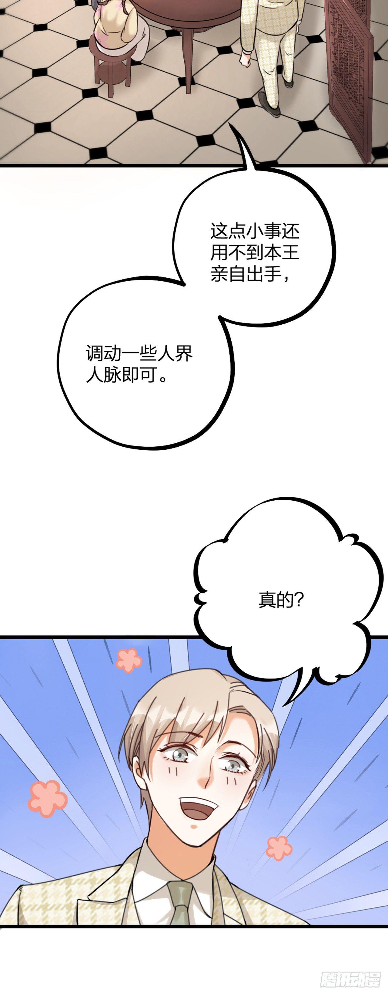 第19话 同床-第22话