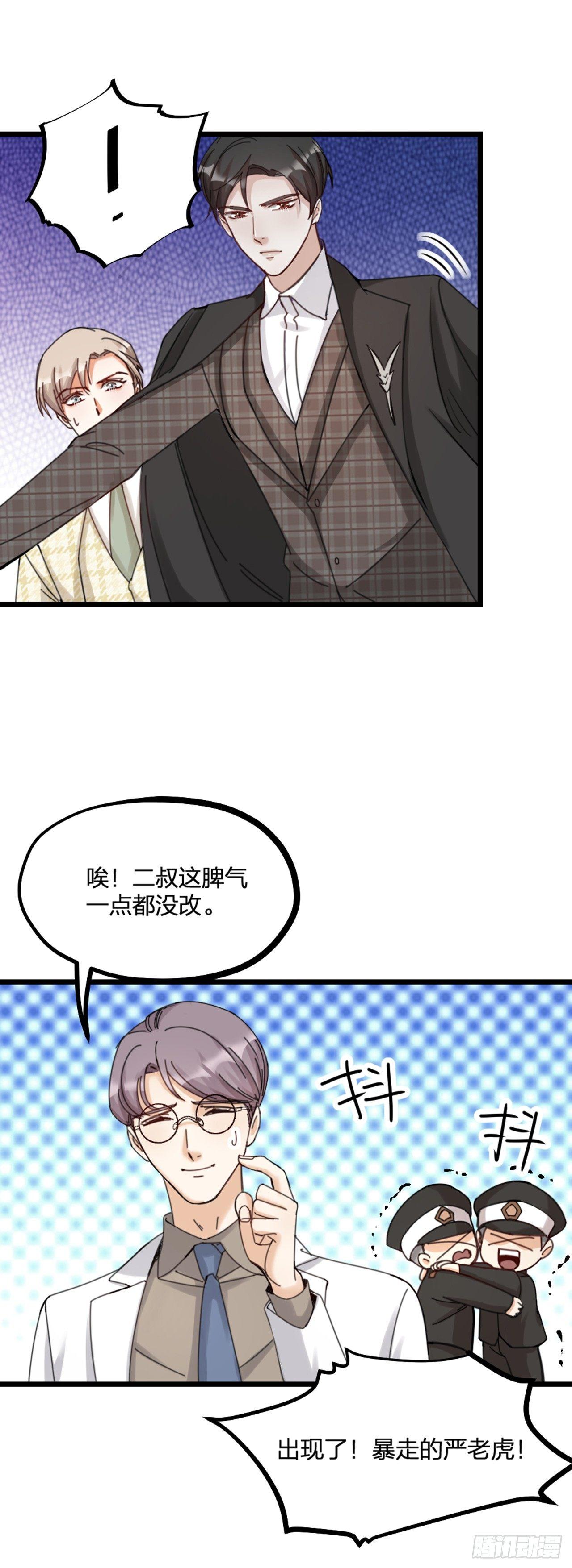 第21话 反击-第24话