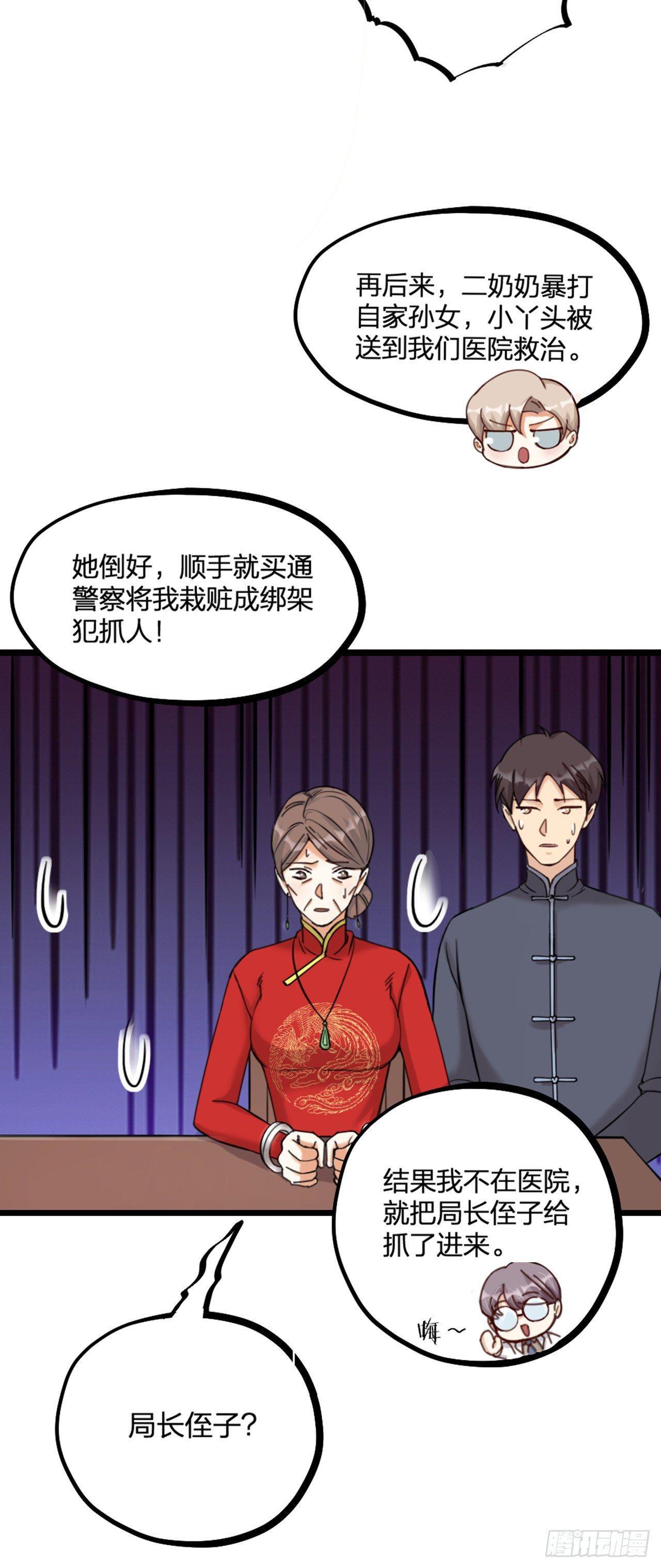 第21话 反击-第24话