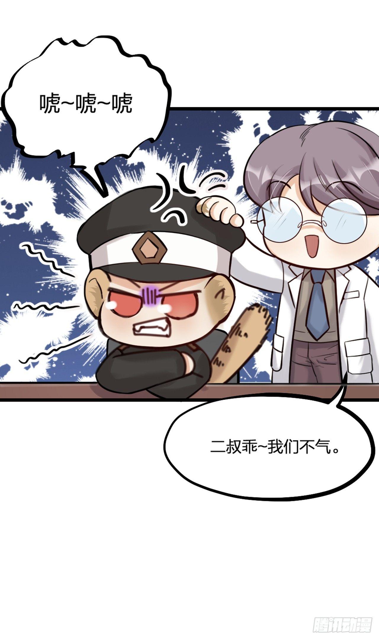 第21话 反击-第24话