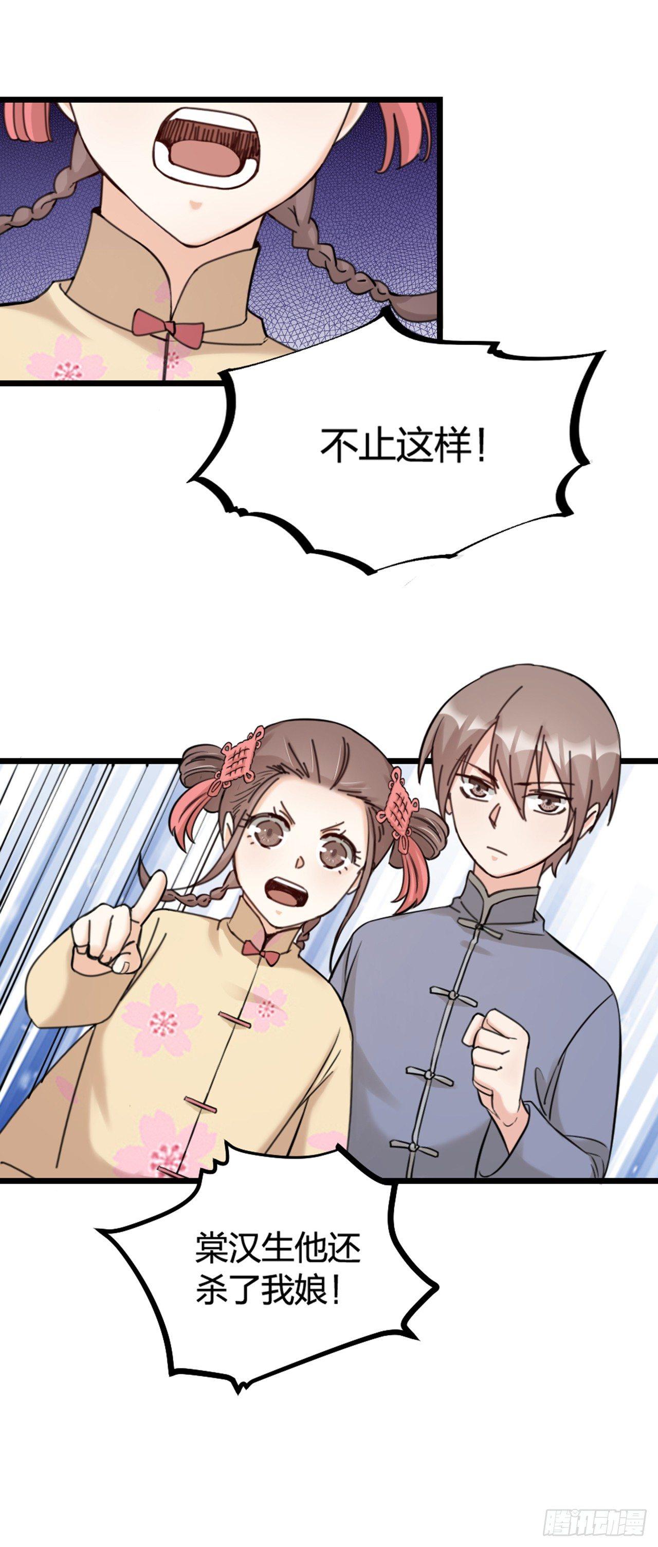 第21话 反击-第24话